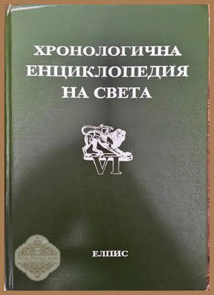 Encyclopedie des Vins de France - Dominique Spiess - Книги