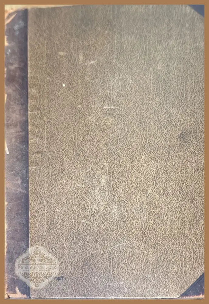 Encyclopedie pratique du commerce de l’industrie et de la finance. Tome 1-4 (757) - Книга