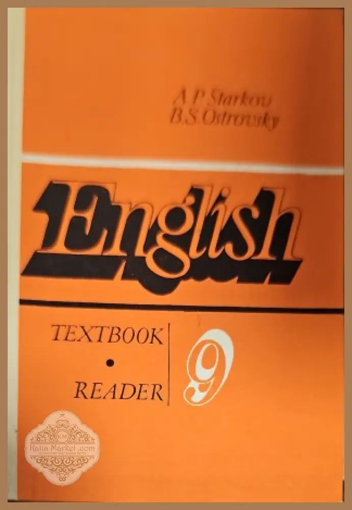 English - A.P.Starkov Ernst and Young - Книги