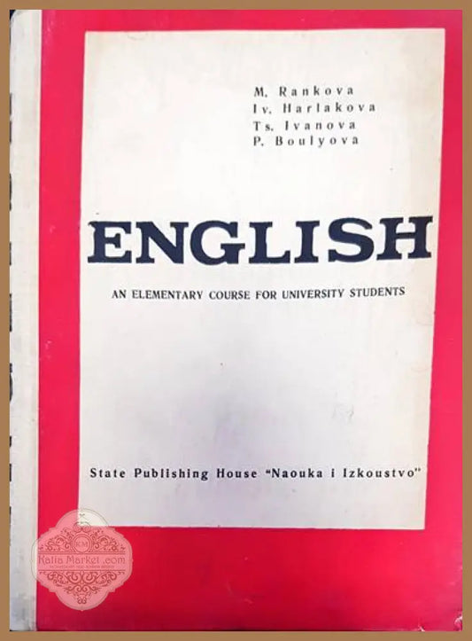 English an elementary course for university students - Авторски колектив - Книги