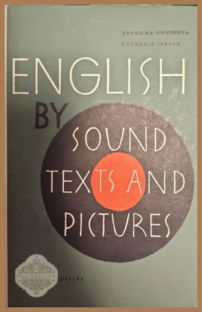 English by Sound texts and Pictures - Bossilka Vousheva Lyubomir Ivanov - Книги
