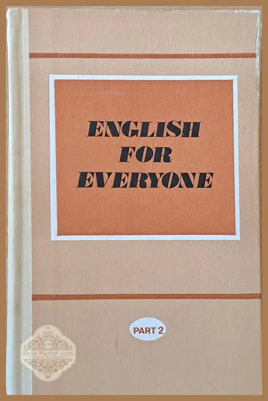 English for everyone part 2 (Английский для всех часть 2) - Авторски колектив - Книги