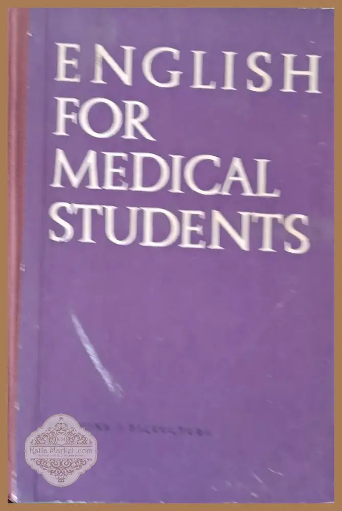 English for Medical Students (223) - Книга