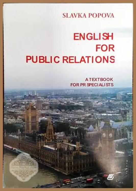 English for public relations - Slavka Popova - Книги