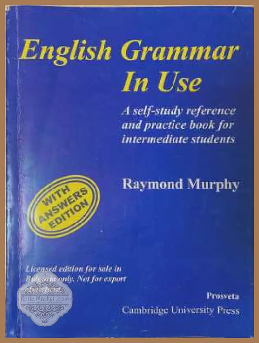 English Grammar in Use - Raymond Murphy - корица