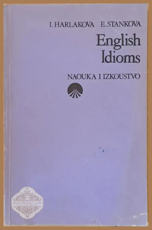 English Idioms (303) - Книга