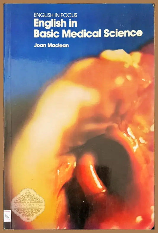 English in basic medical science - Joan Maclean - Книги