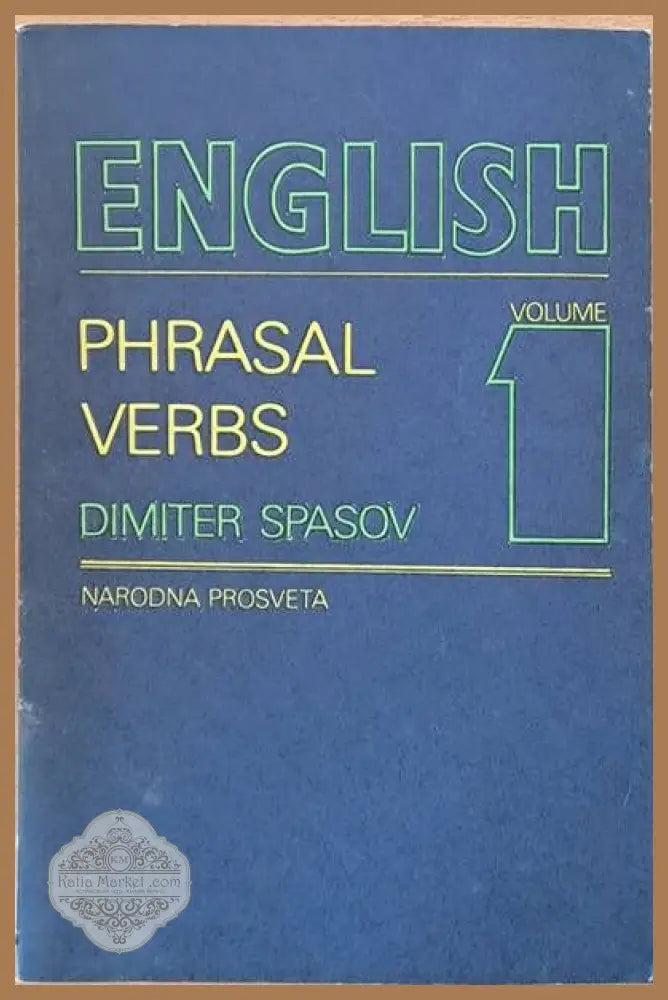 English Phrasal Verbs - Dimiter Spasov - Книги