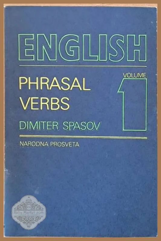 English Phrasal Verbs - Dimiter Spasov - Книги