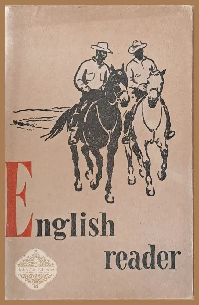 English Reader - Е.П. Заверткина / С.А. Тер-Ованесова Ernst and Young - Книги
