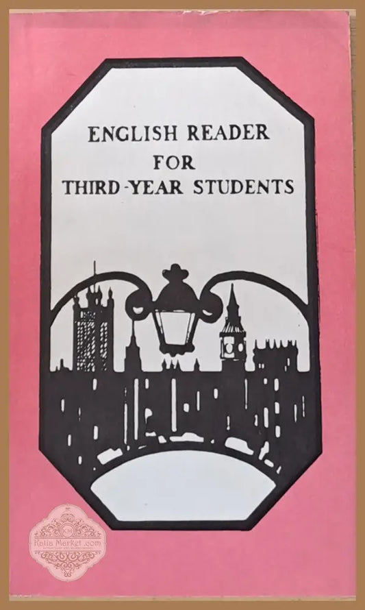 English Reader for Third-Year Students - Авторски колектив Ernst and Young - Книги