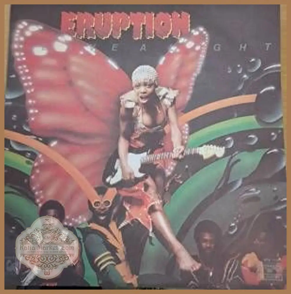 Eruption - antique