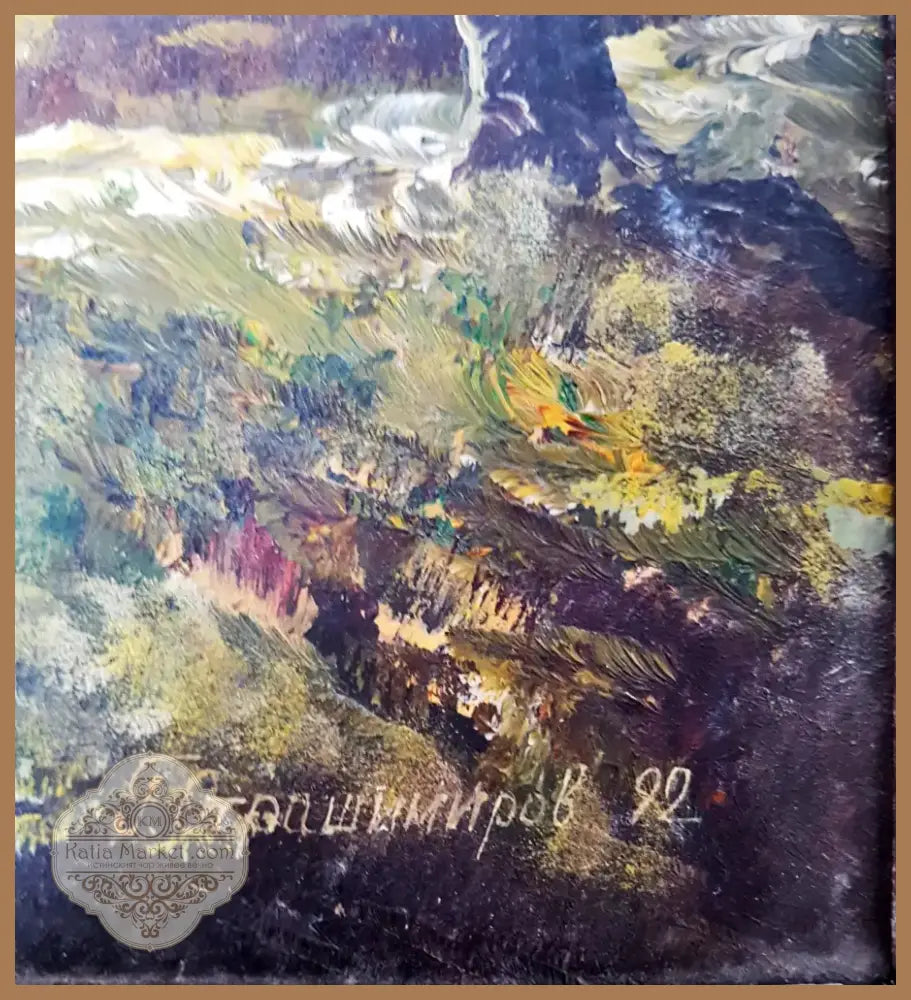 Есенен пейзаж с река и планина- масло от Г. Страшимиров- 1992 година (1170) - Картина