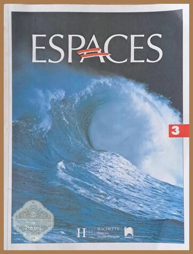 ESPACES perfectionnement 3. Methode de francais - Guy Capelle Noelle Gidon Muriel Molinie - Книги