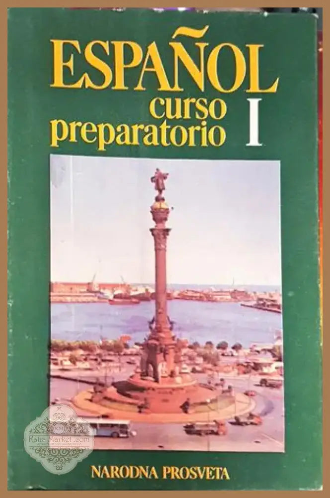 Español. Curso preparatorio. Parte 1-2 (858) - Книга