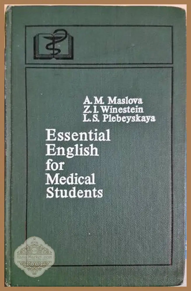 Essential English for medical Students - A. M. Maslova Z. I. Winestein L. S. Plebeyskaya - Книги