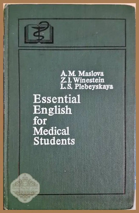 Essential English for medical Students - A. M. Maslova Z. I. Winestein L. S. Plebeyskaya - Книги