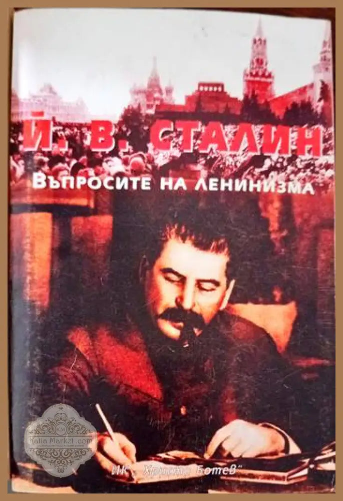 Естетическото Кант Шелинг Хегел - Искра Цонева - Книги