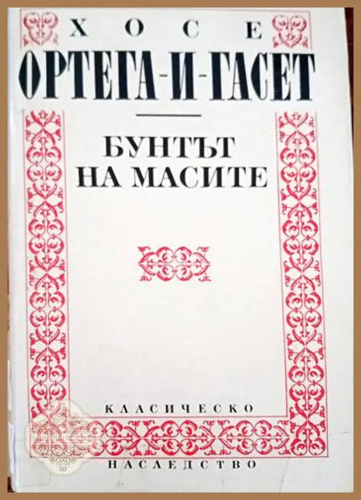 Естетическото Кант Шелинг Хегел - Искра Цонева - Книги