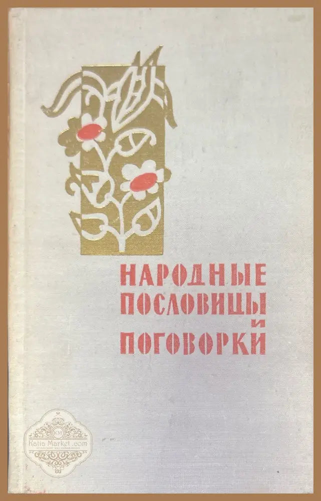 Эстетика нигилизма - Ю. Н. Давыдов - Книги