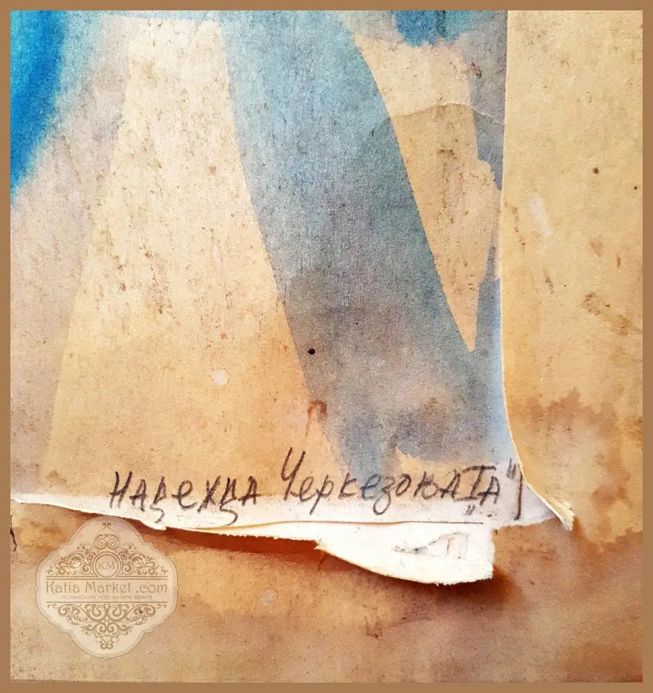 Етюден портрет на жена- акварел от Надежда Черкезовата - Надежда Черкезова - Картина