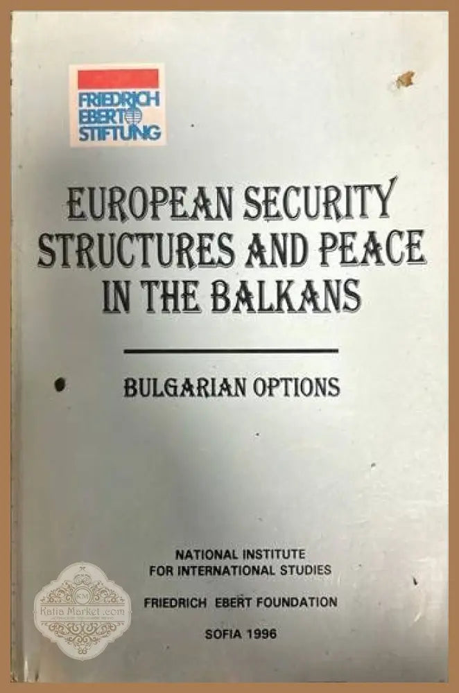 European security structures and peace in the Balkans. Bulgarian options - Колектив - Книги