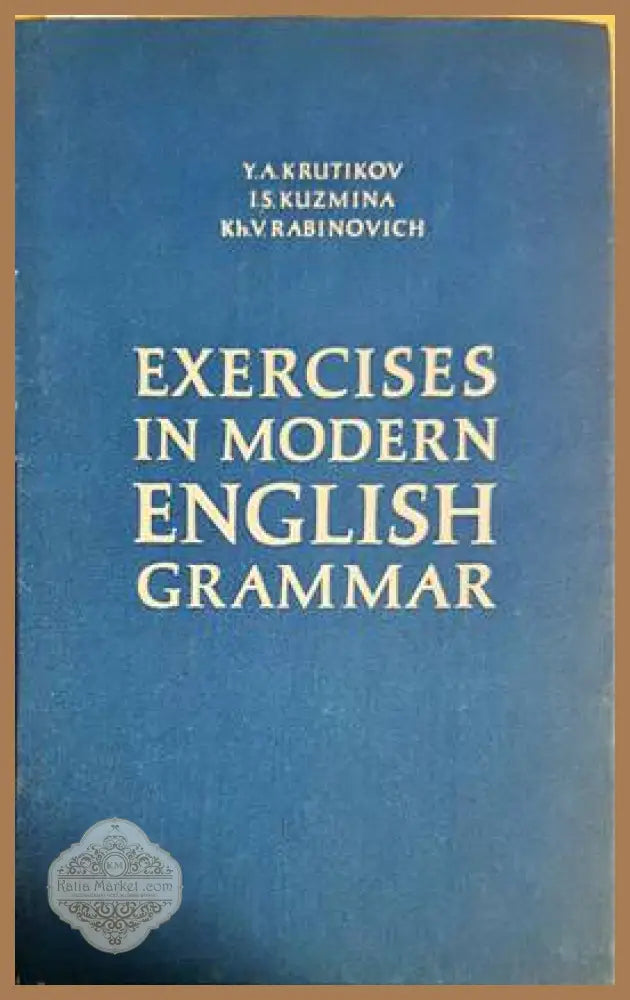 Exercises in Modern English Grammar - Y. A. Krutikov I. S. Kuzmina Kh. V. Rabinovich - Книги
