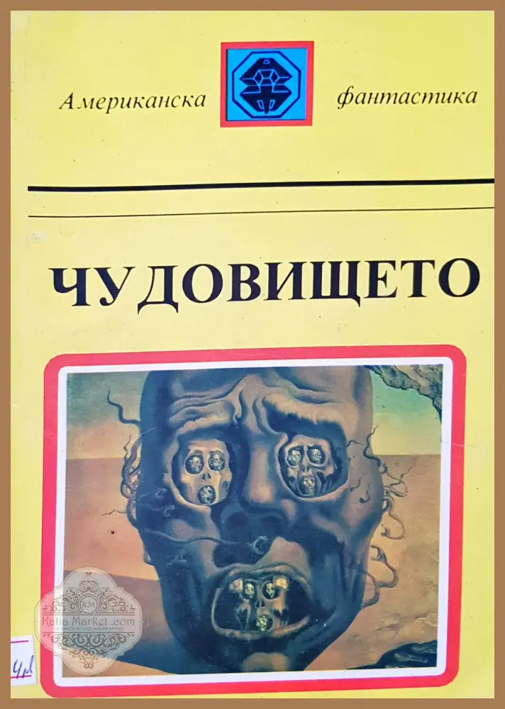 Ездачите на дракони сами създават правилата - Ребека Ярос - Книги