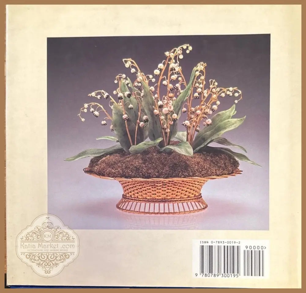Faberge - Geza Von Habsburg - Книги