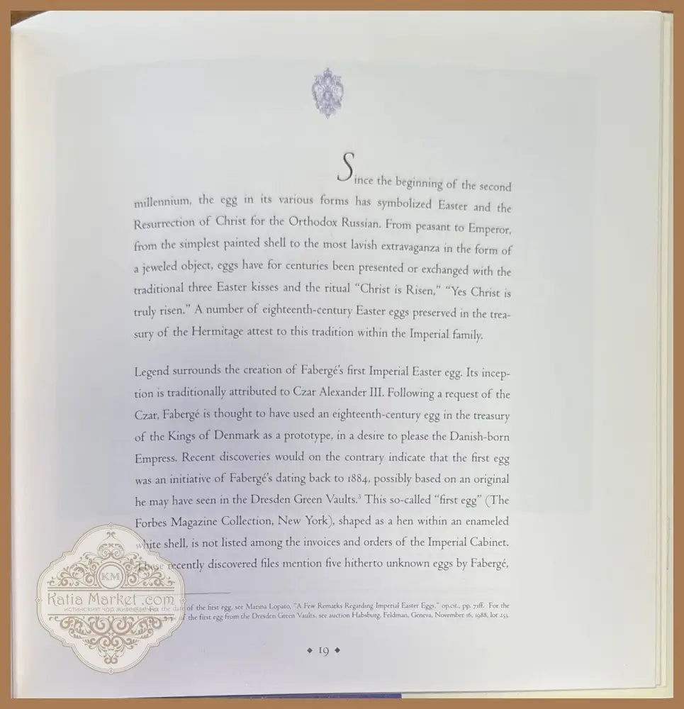 Faberge - Geza Von Habsburg - Книги