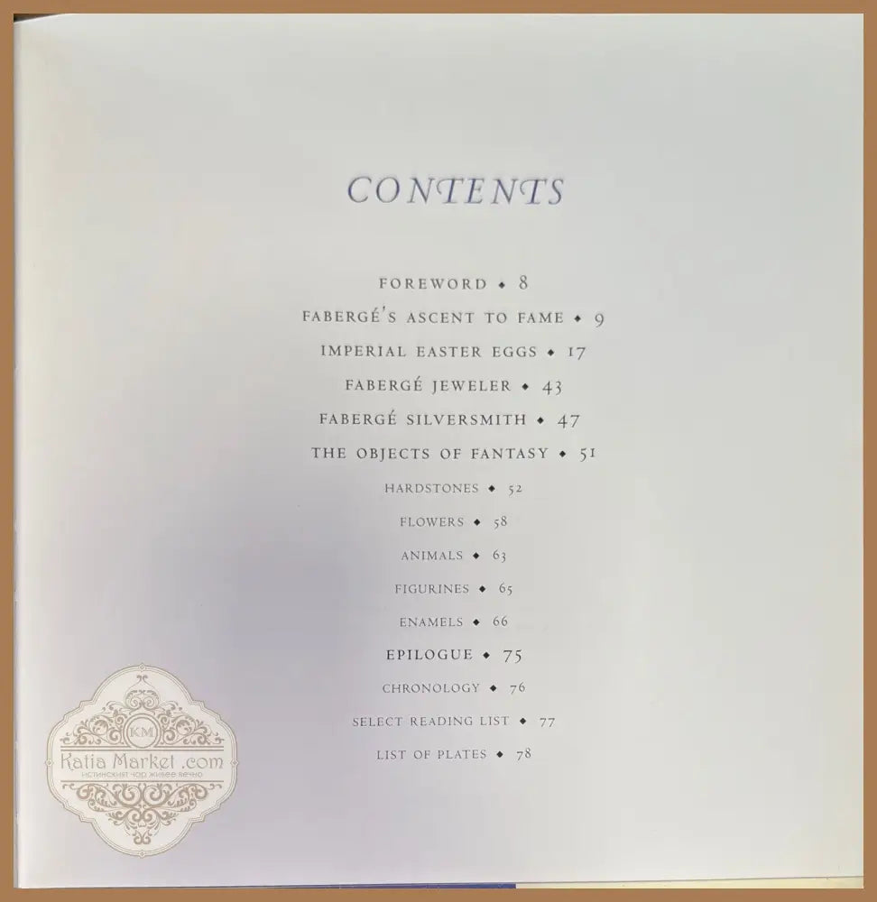Faberge - Geza Von Habsburg - Книги