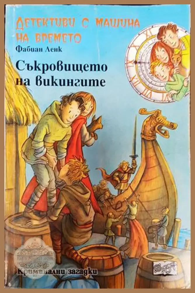 Фабиан Ленк - Фабиан Ленк - Книги