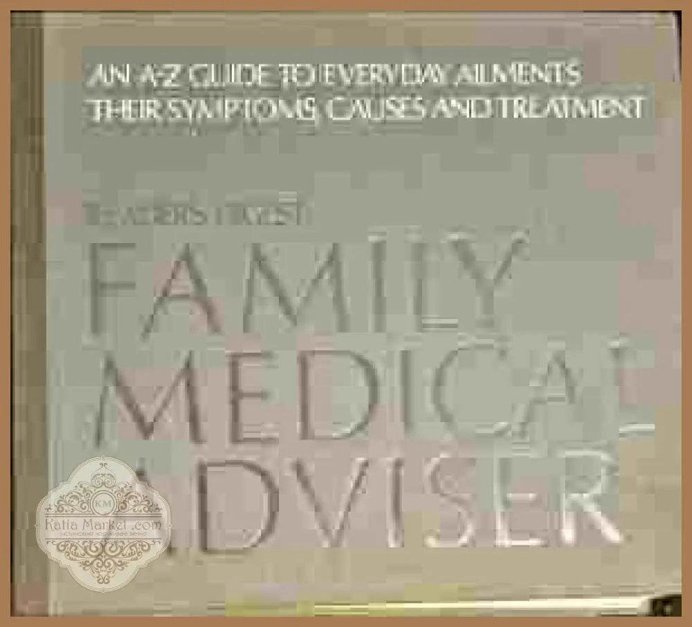 Family Medical Adviser - Авторски колектив - Книги