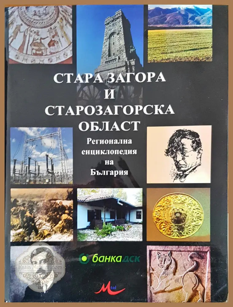 Family world atlas - Авторски колектив - Книги