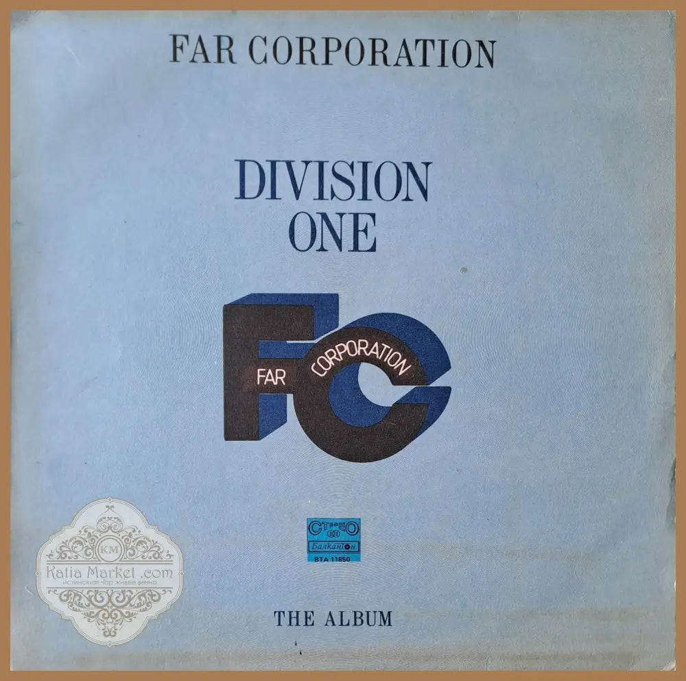 Far Corporation - Division one - antique