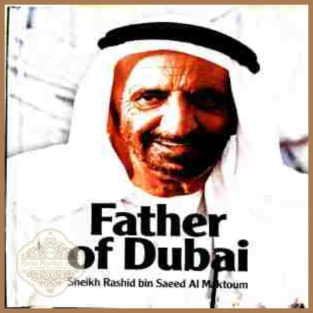 Father of Dubai - Sheikh Rashid bin Saeed Al Maktoum