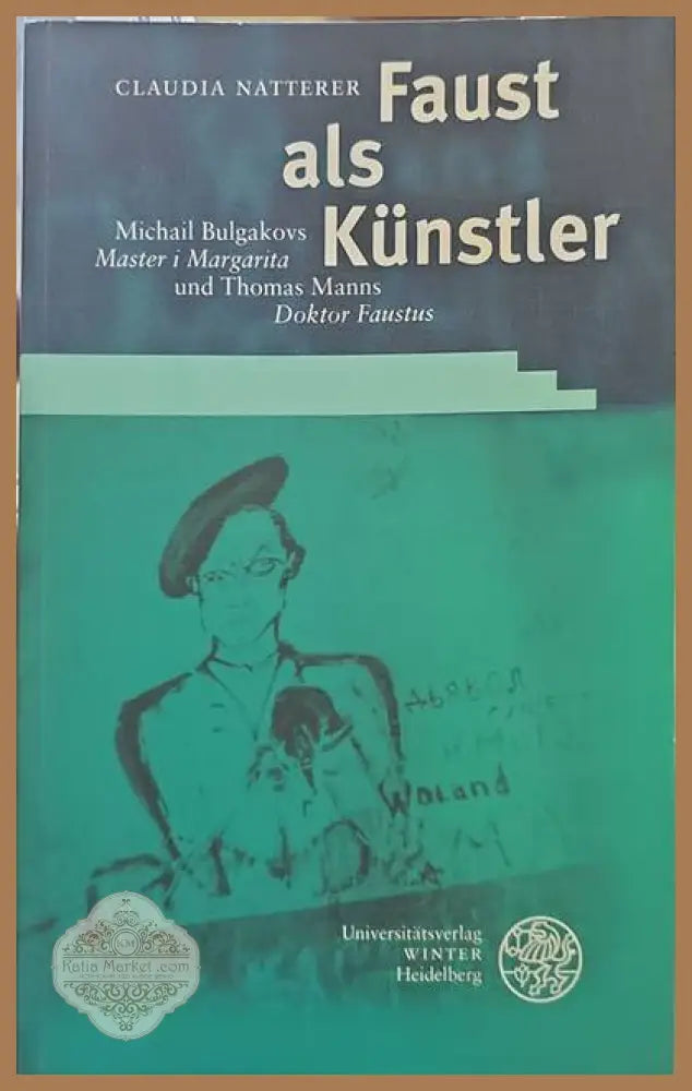 Faust als Kunstler - Авторски колектив Ernst and Young - Книги
