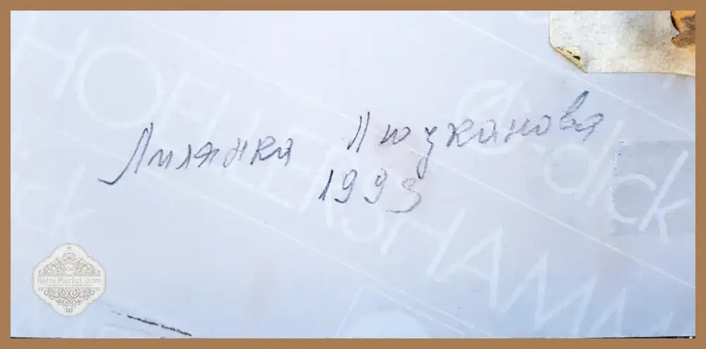 Фигурална композиция сюрреализъм - Картина