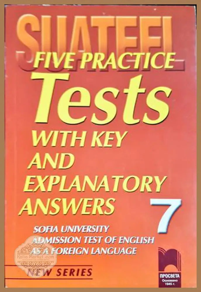 Five Real Tests with Key and Explanatory Answers. Book 7 - Колектив - Книги