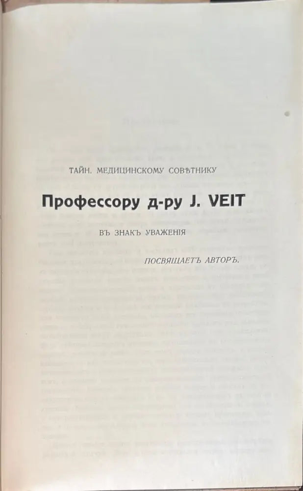 Физиология и патология послъродового периода (492) - Книга
