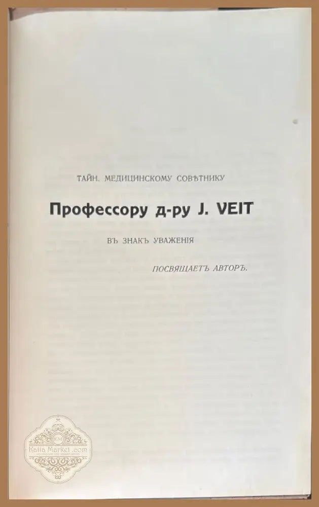 Физиология и патология послъродового периода (492) - Книга