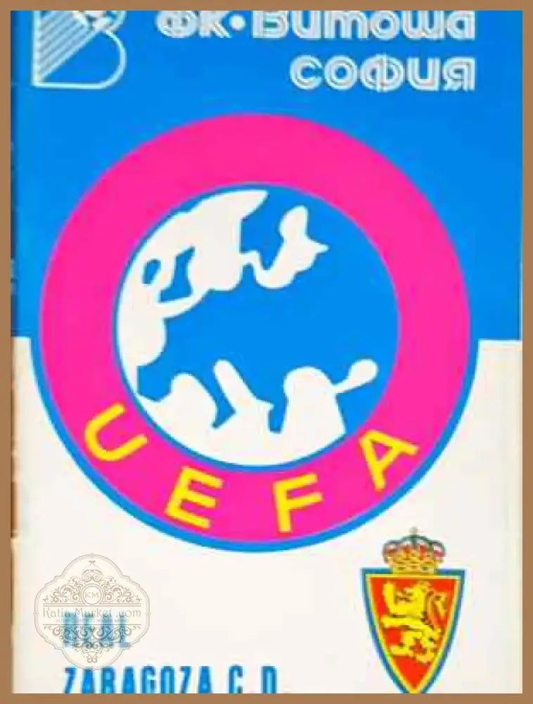 ФК Витоша - Реал Сарагоса Левски Спартак - Real Zaragoza C.D. 1987 - Книга