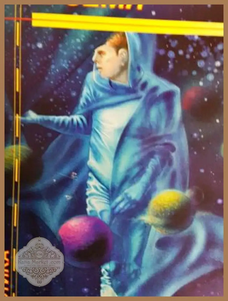 Фондация и земя - Айзък Азимов - Книга