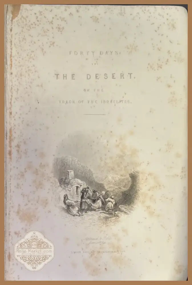 Forty days in the desert. Fifth edition (318) - Книга