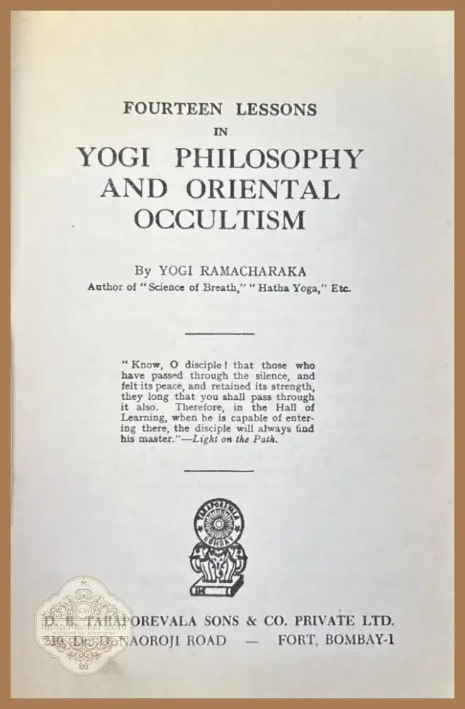 Fourteen lessons in yogi philosophy and oriental occultism (936) - Книга