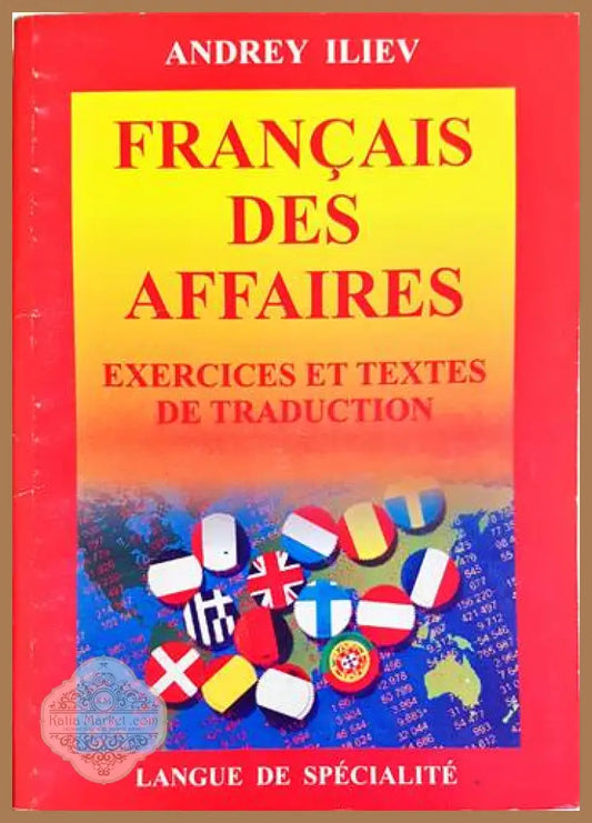 Français des affaires - Andrey Iliev - Книги