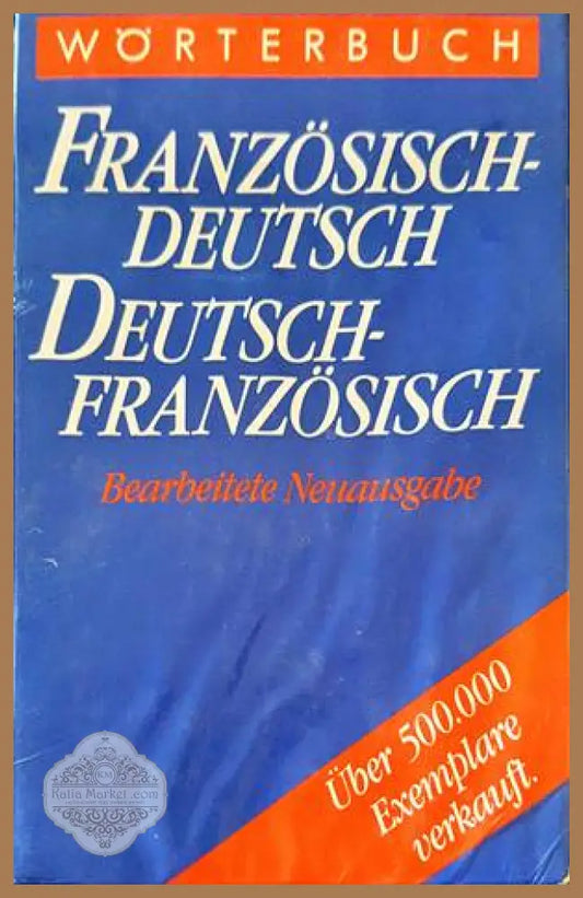 Französisch-Deutsch /Deutsch-Französisch - Книги