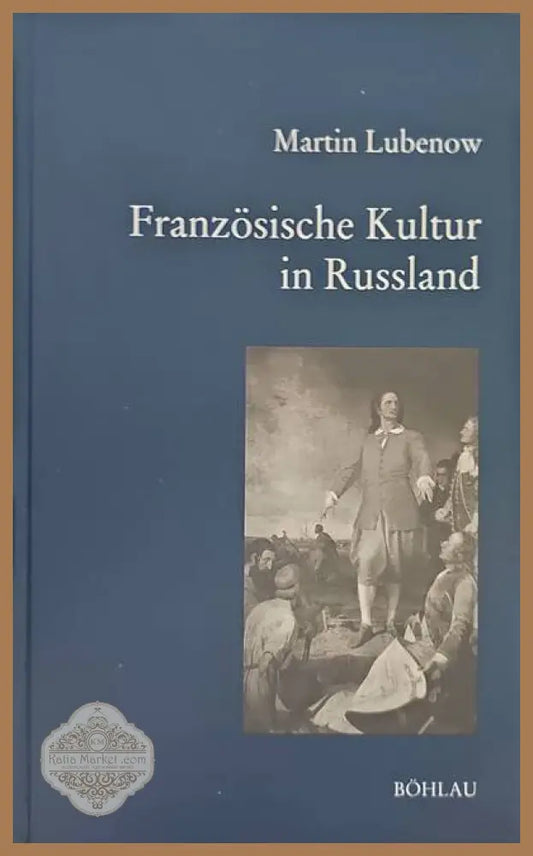 Franzosische Kultur in Russland - Martin Lubenow - Книги