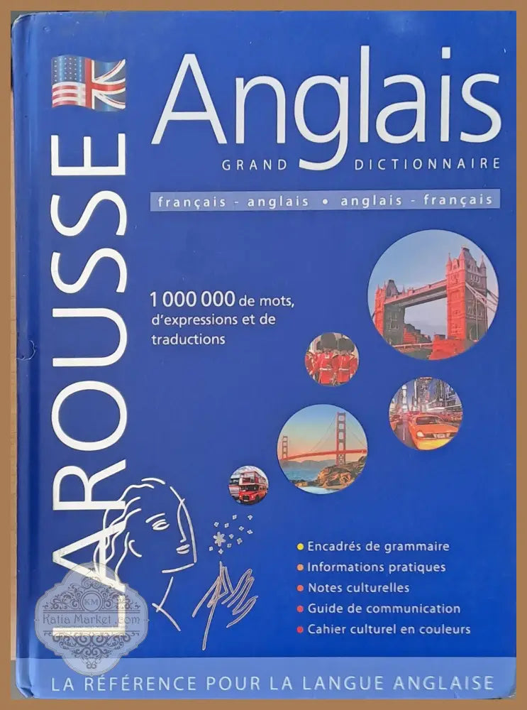 French - English English - French dictionary - Авторски колектив - Книги
