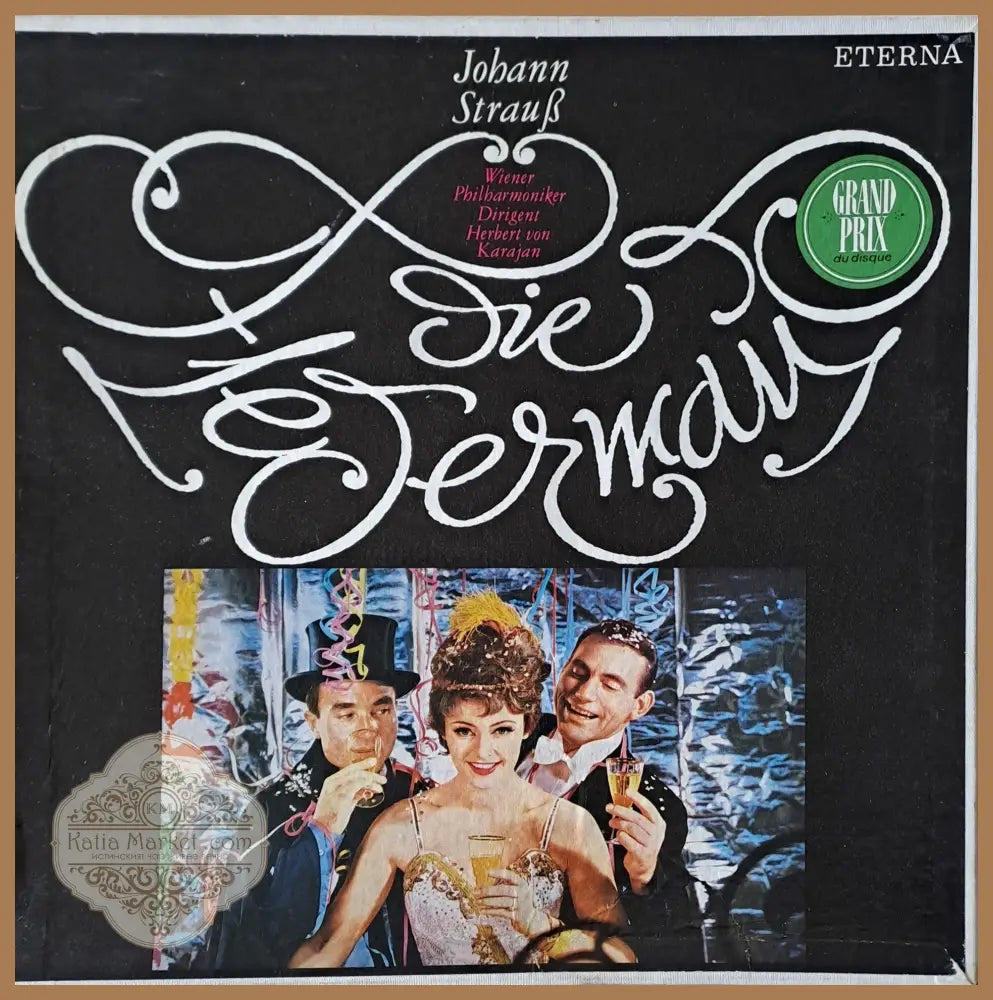 Gala Operette. Johann Straus. Wiener Philharmoniker - Dirigent: Herbert von Karajan - antique